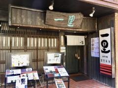 一里平安通店
