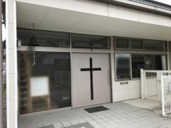 香住ヶ丘バプテスト教会