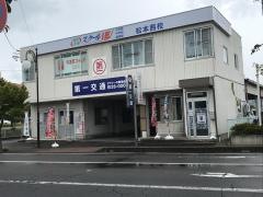 個別指導塾のスクールIE 松本西校
