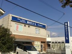 岡村ゼミナール東飾磨校