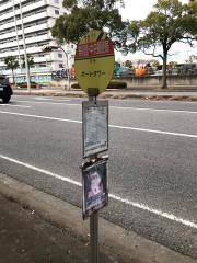 「美術館中央郵便局」バス停留所