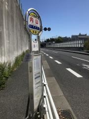 「内山」バス停留所