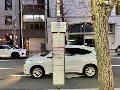 「名古屋市美術館東」バス停留所