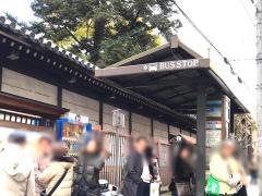 「堀川今出川」バス停留所