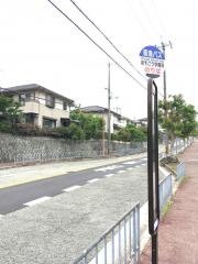 「ほそごう学園前」バス停留所