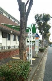 「本多聞６丁目」バス停留所