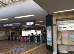元住吉駅