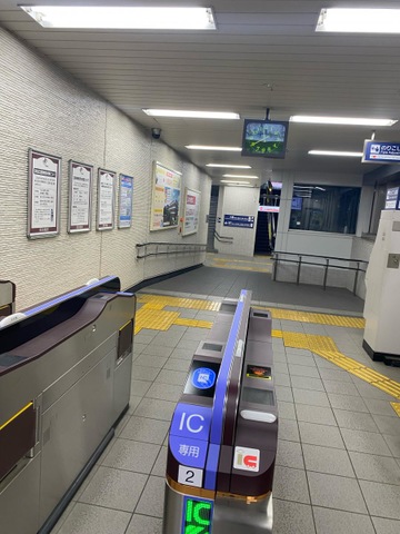 御影駅