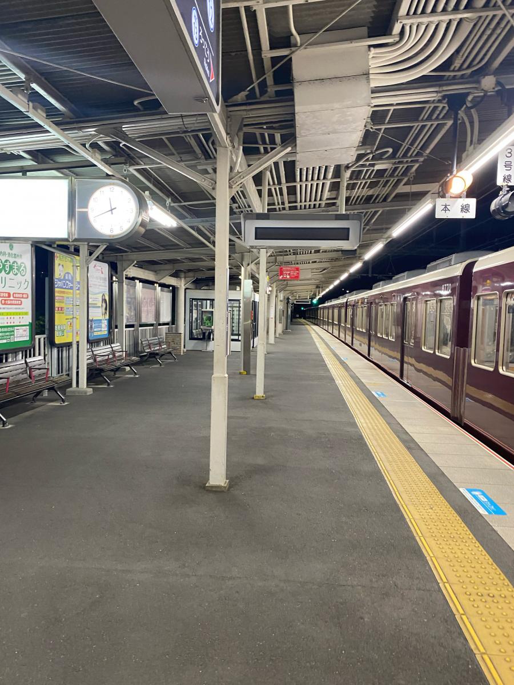 阪急 御影 駅