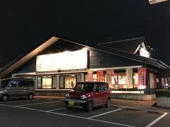 しゃぶ葉　太田店