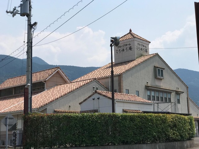 こうゆう庵