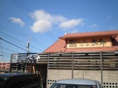 しゃぶしゃぶ太郎大手町店