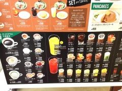 カフェジュニア　沖縄ダイナハ店