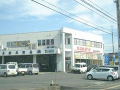 尾道自動車販売