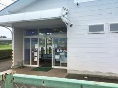 ファーマライズ薬局茱萸沢店