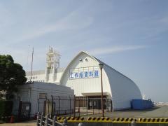 海上保安庁海上保安資料館横浜館