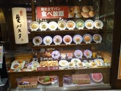 鎌倉パスタ　アリオ西新井店