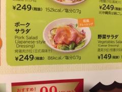 ガスト　住ノ江駅店