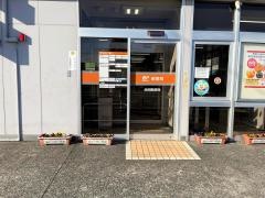 赤岡郵便局