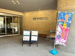 黒部峡谷セレネ美術館