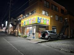 個別指導塾の学習空間 佐倉臼井教室