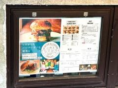 半地下酒場きちりん