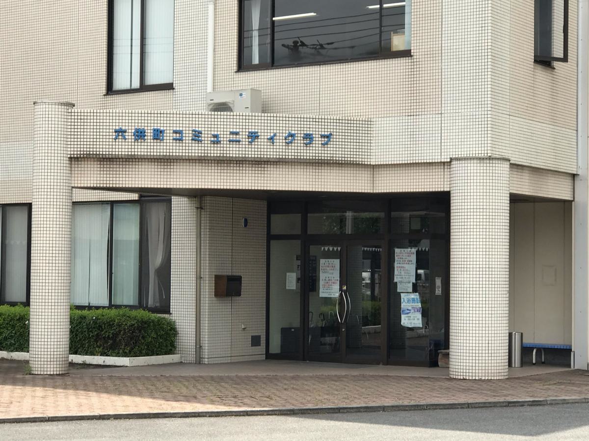 六供温水プール