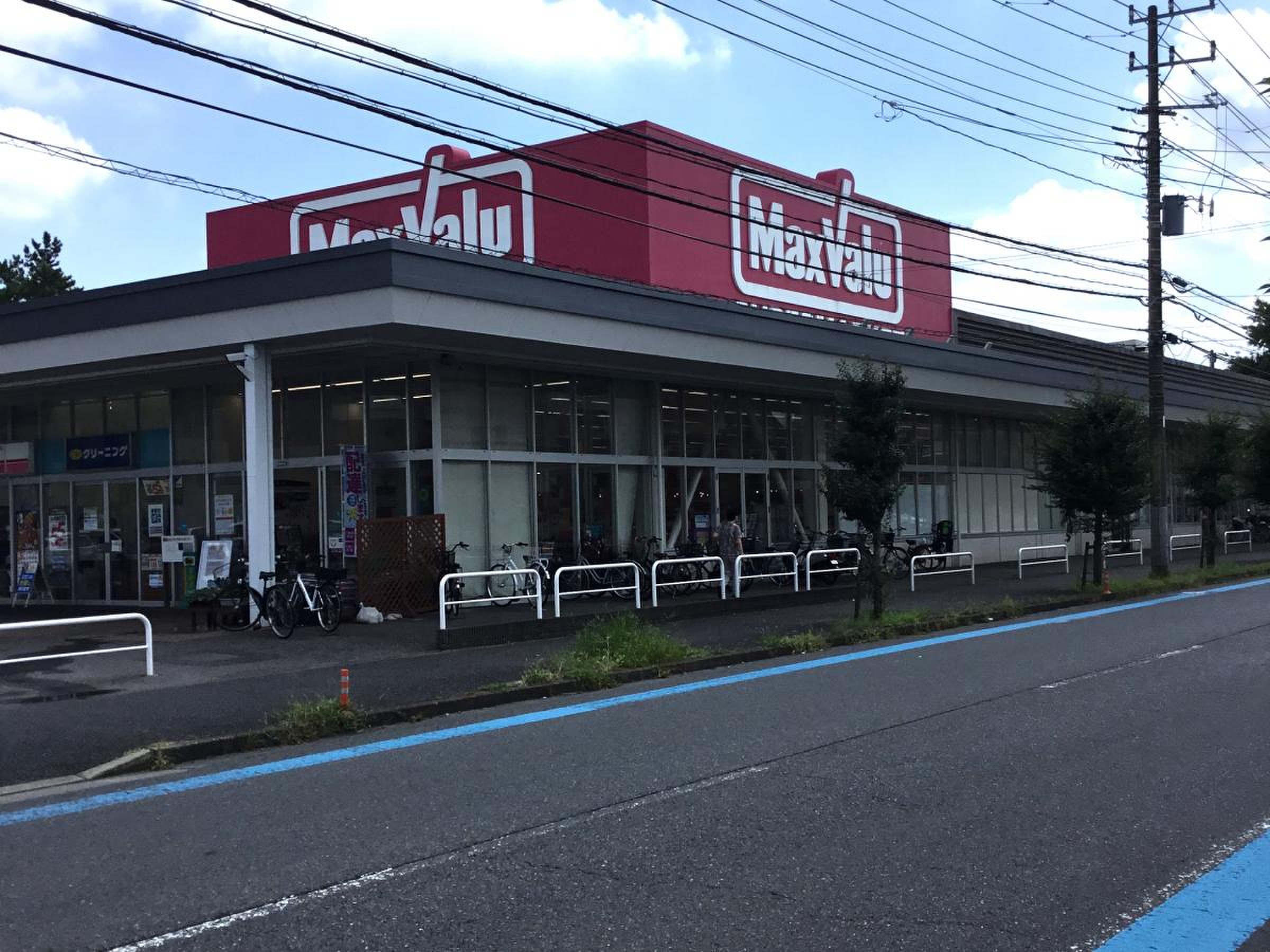 マックスバリュ 習志野 台