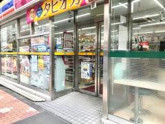 ミニストップ　台東3丁目店