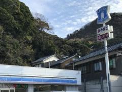 ローソン　越前海岸店
