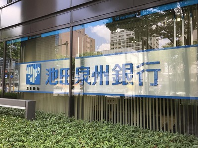 バンクマップ 池田泉州銀行京都支店 京都市中京区笹屋町 御池通東洞院東入 御池通東洞院西