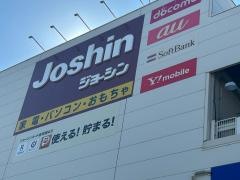 ジョーシン　西宮今津店