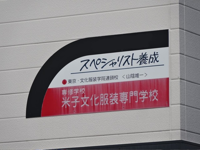 投稿写真4