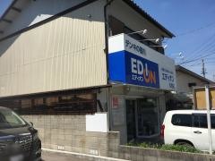 エディオン　松縄店