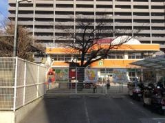 松山隣保館保育園