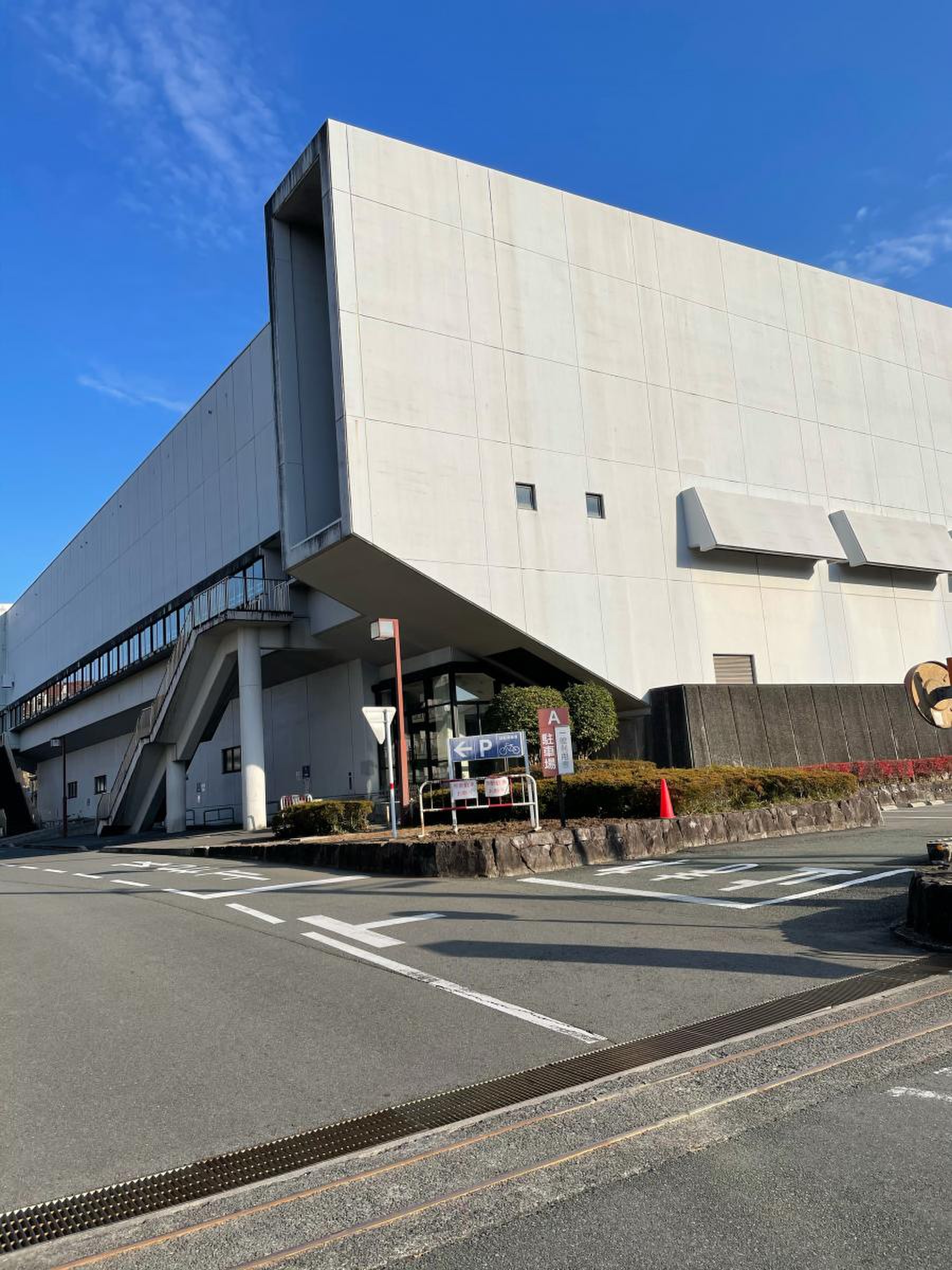 熊本 県立 総合 体育館
