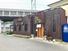 お好み焼つくし