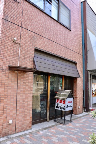 山ちゃん／ホームメイト