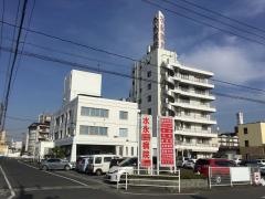 水永病院