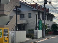 加来内科クリニック