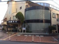 佐藤外科