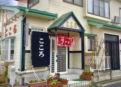 こころ