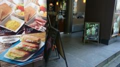 カフェ・ド・クリエ　新橋１丁目店