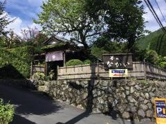 釜めしなかい