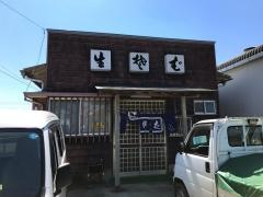 浅野屋
