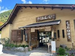 茶飯事
