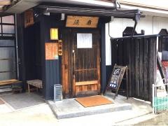 法扇