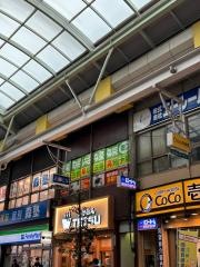 赤羽のちいさな整体院東口