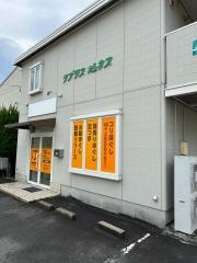 コリほぐしらくらく