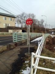 「金森橋」バス停留所